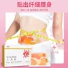 Parche Quemagrasa Guoyao Shijia Venta al por Mayor Parche para Ombligo Calentamiento de Artemisa Parche Abdominal Parche Quemador