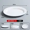 Vajilla de moda imitación porcelana para hot pot, plato de res de Chaozhou, plato ovalado para hot pot, plato para guarnición, plato de presentación de res recién cortado para uso comercial