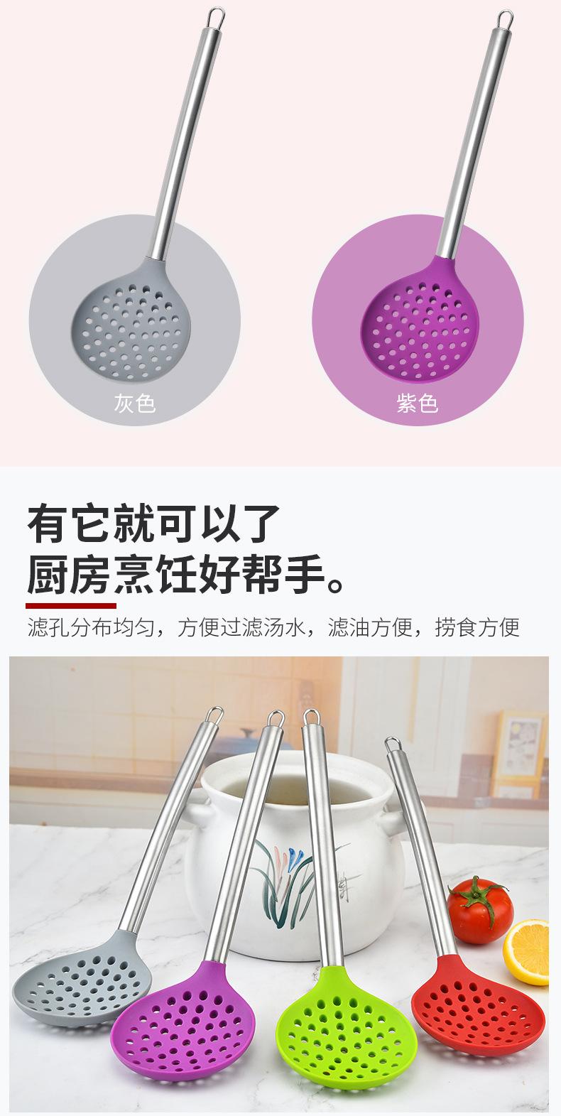 漏勺_04.jpg