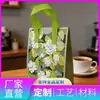 Bolsa Aislante de Papel de Aluminio Grueso Ecológico, Biodegradable, Logo Personalizado, Venta Directa del Fabricante, para Entrega y Conservación de Frutas