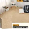 Adesivos de Piso de Plástico PVC Autoadesivos Pedra Plástico Piso Cola Azulejos Resistentes ao Desgaste Domésticos Sala de Estar Espessados Adesivos de Piso Populares