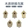 Casa de Pájaros de Madera DIY Transfronteriza Nido de Pájaros Juguete de Ensamblaje Pintura Creativa con Graffiti Manualidades Caseras Hechas a Mano