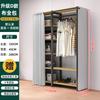 Estante de guardarropa Ensamblaje Estante de almacenamiento doméstico Abierto Simple Estructura de acero Perchero para ropa nueva de pie para dormitorio
