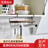 Estante de almacenamiento de cocina sin agujeros Estante de almacenamiento multifuncional Colgante debajo del gabinete Estante colgante Almacenamiento de tapas de ollas para alacena