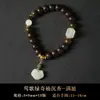 Nuevo Estilo Chino Original Pulsera de Cuentas de Ábaco de Madera de Agarwood Qinan de Hainan y Pulsera de Cuentas Budistas con Cierre Ruyi de Jade Hetian para Hombres y Mujeres