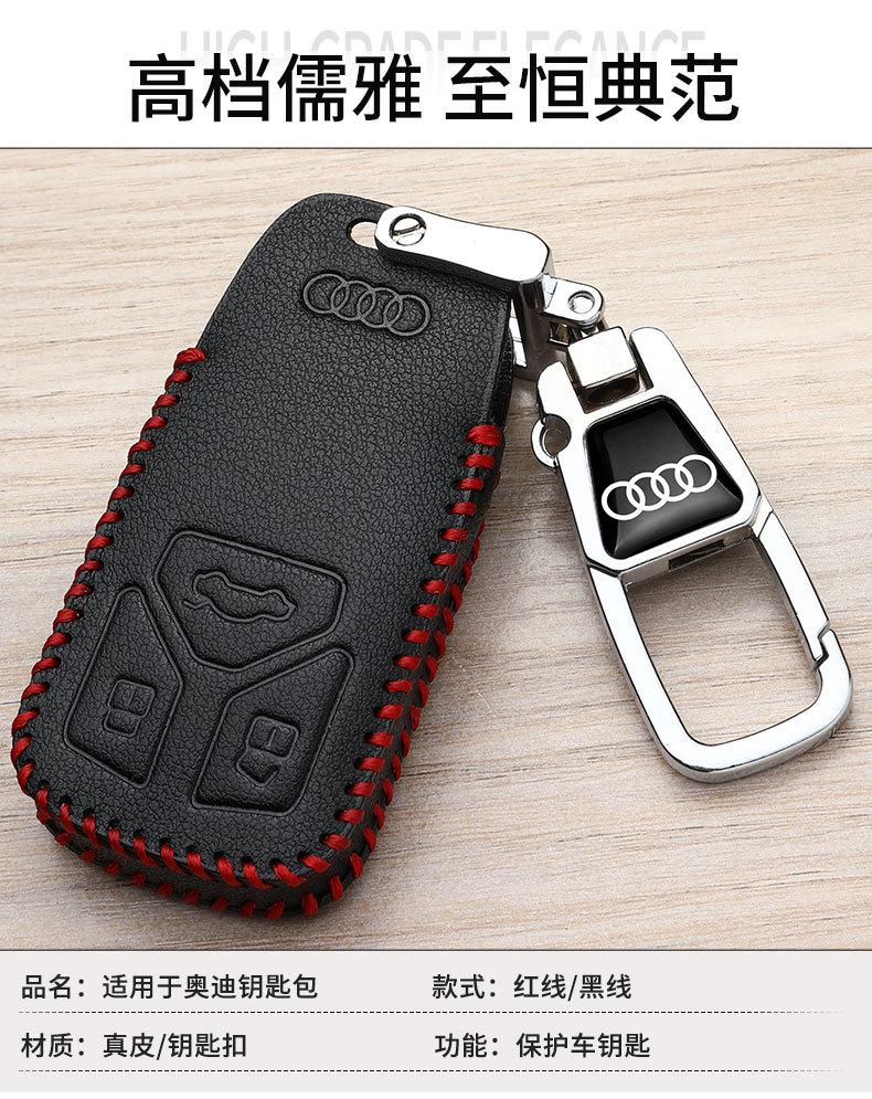 奥迪详情无线_06.jpg