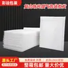 Bolsa de Burbujas de Película Perlada Mediana-Gruesa para Empaque Expreso de Ropa Libro a Prueba de Agua a Prueba de Polvo a Prueba de Humedad Absorbente de Golpes