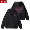 Sudadera con capucha de polar estampada simple de moda europea y americana con estilo especial del día TWICE2024