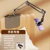 Soporte de escritorio sin pinza tipo voladizo para mesita de noche, para tablets, perfecto para ver series, grabar videos y transmisiones en vivo; Soporte de Teléfono para Cama
