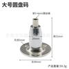 Suporte de Suspensão de Arame de Aço Hongyue Conector de Corrente Acessórios de Ferragens para Iluminação Trava de Fio Cabeça de Tensão Cabeça Universal Luminárias de Lustre