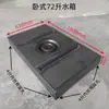 Tanque de Agua Plano Horizontal Engrosado de 50L 190L 200L para Modificación de RV, Adecuado para Viajes en Autocaravana y Lavado