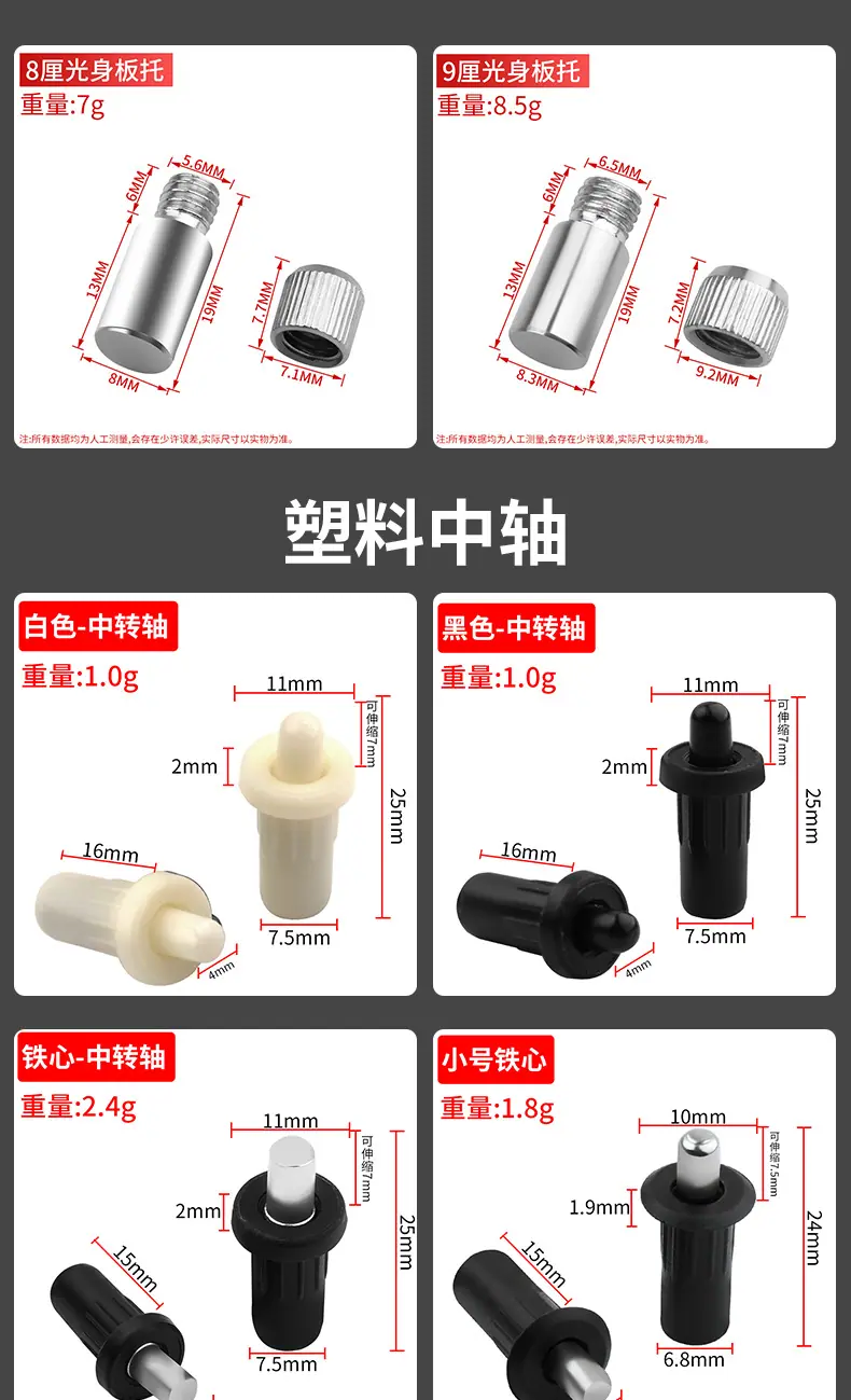 详情页_14