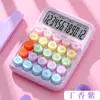 Calculadora Colorida de Alto Valor Estético Estilo Dopamina Transfronteiriça do Fabricante, Calculadora Portátil Fresca e Fofa de 12 Dígitos
