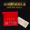 Un Juego Completo de Ocho Monedas Conmemorativas Circulantes de Grandes Hombres, un Juego Completo de Cajas Cuadradas y Cajas para Monedas