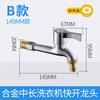 Torneira da máquina de lavar roupa atacado 4 pontos cor de cobre dentes de aço alongado rápido Abrir casa varanda mop piscina torneira fabricante