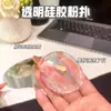 Esponja de Maquillaje de Polvo de Silicona Transparente Jelly Cojín de Aire Esponja de Maquillaje Loción Corporal Crema BB Esponja de Polvo Uso Húmedo y Seco, Sin Polvo