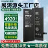 Batería genuina 12, compatible con Apple 13, iPhone 14, alta capacidad 13 Pro, 15 Plus, original 8P7 fábrica 12