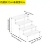 Soporte de Exhibición de Escalera de Acrílico de Alta Transparencia Transfronterizo Soporte de Exhibición Estándar Bubble Mart Caja Ciega Hecha a Mano con Excelente Precio por Lote