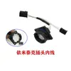 Adequado para Acessórios da Bomba de Ureia Tianlong Chenglong Yucai Emitec Concha do Plugue Placa Superior e Inferior de Alumínio