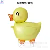 Globos de Animales Caminantes para Niños, Puestos de Mercado Nocturno, Juguetes de Animales Caminantes con Ruedas, Set de Globos de Papel de Aluminio de Animales de Dibujos Animados para Cumpleaños