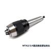 Portabrocas de apriete automático para fresadora de portabrocas integrado R8-APU13/16 vástago recto tipo C20C25C32 MT4