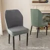 Nova Capa de Cadeira Jacquard em Forma de Leque, Capa Grande para Cadeira de Jantar Curva, Capa de Banqueta Elástica Espessa com Combinação de Cores, Universal para Todas as Estações