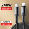 Adequado para Cabo de Dados de Carregamento Rápido Apple Pd45W, Adequado para Celulares iPhone 15/16/17 e Carregamento de Tablet Tipo-C Duplo