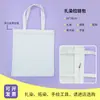 Bolsa de Lona Branca DIY Tie-dye para Crianças Bolsa de Lona em Branco para Pintura Graffiti de Estudante Estojo