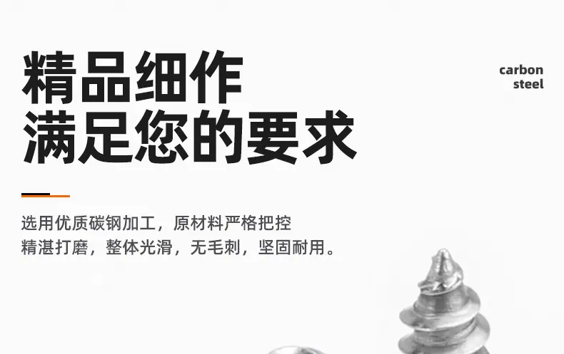 镀镍梅花带垫自攻螺丝_03_01.jpg