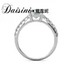 Anillo de plata de ley S925 nuevo de moda color de lujo Ice Flower corte diamante de alto carbono joyería de temperamento diamante cuadrado
