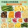 Frutas y Verduras Crujientes Mixtas, Frutas Deshidratadas, Snacks Crujientes Variados de Okra y Champiñón Liofilizados No Fritos, Nutritivos