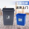 Envío Gratis 8L10L15L Bote de Basura de Plástico sin Tapa/Bote de Basura Industrial Familiar/Bote de Basura para Escuela Hotel
