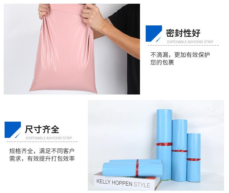 大链接快递袋详情_21.jpg