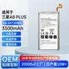 Adecuado para Batería de Teléfono Móvil Samsung A8Plus, Gran Capacidad Eb-Ba730Abe, Batería de Litio Completamente Nueva, Personalización OEM de Fábrica