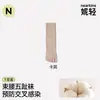 Calcetines de cinco dedos para mujer, calcetines de algodón, calcetines de media pantorrilla para otoño, calcetines separadores de dedos, antiolor, anti pie de atleta, deportivos, sin costuras, calcetines largos