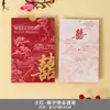Convite de Casamento Criativo Estilo Chinês Convite Cartão de Convite de Casamento Cartão de Celebração de Casamento Lembrança de Presente Suprimentos para Celebração de Casamento Enciclopédia