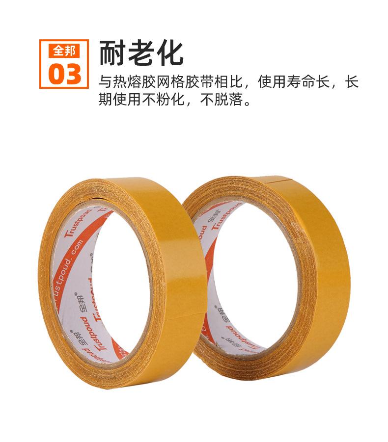网格_05.jpg