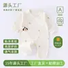 Ropa para Bebé Recién Nacido Estilo Primavera y Otoño, Mameluco Sin Costuras de Algodón Puro con Cierre Mágico para Otoño e Invierno