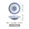 Cuenco de porcelana azul y blanco cuenco para pescado hervido pescado encurtido cuenco de 14 pulgadas 16 pulgadas cuenco recto cuenco invertido cuenco de cuerno plato grande cuenco para pescado