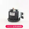 Conjunto Completo de Peças de Reposição para Empilhadeiras Elétricas: Controlador, Manopla, Conjunto da Roda de Tração, Motor, Engrenagem, Disco de Freio