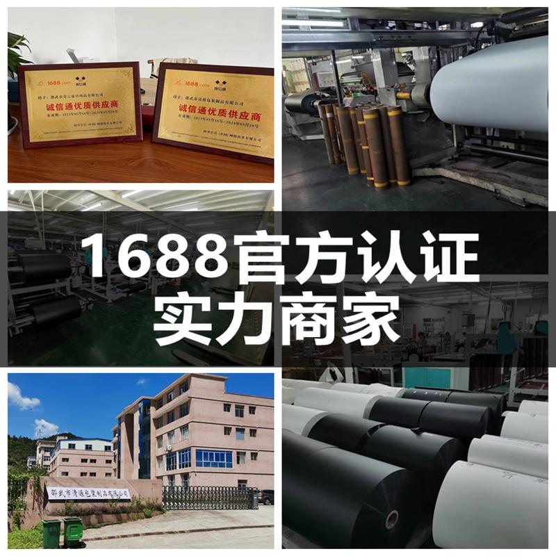 实力商家