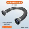 Accesorios de Tubería de Desagüe para Fregadero de Cocina de 56 mm Tazón Cónico para Lavar Verduras de Cocina Tubería de Desagüe Cónica Desagüe de Fregadero Bajante Largo