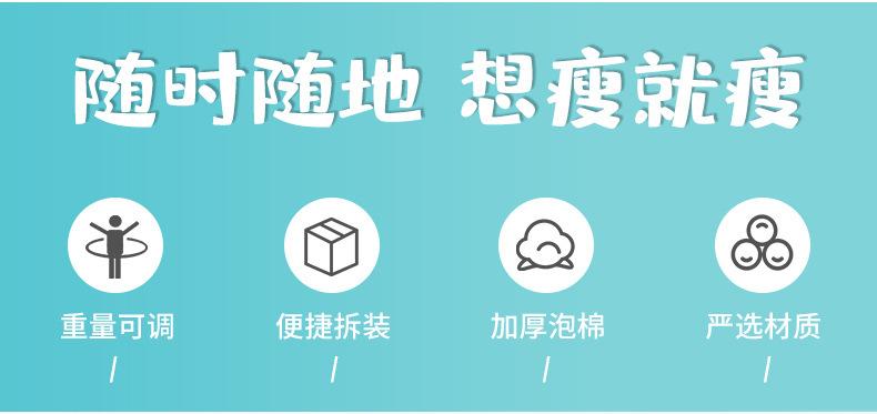 不锈钢呼啦圈_02