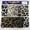 800G Veludo de Visão Estampado Leopardo Manchas de Leopardo Visão de Leopardo Neve Leopardo 15 Flor de Pelo Leopardo Roupas Material para Calçados Tecido Peludo