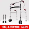 Ayuda para Caminar Anticaídas para Personas Mayores, Andador Multifuncional con Muletas, Estructura Plegable de Soporte para Recuperación Postoperatoria de Pacientes para Uso en el Hogar