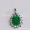 Colgante de perla, colgante de gota de agua de calcedonia sintética con diamantes, colgante de ágata roja y ágata verde sintéticos, venta al por mayor de productos de jade para puestos callejeros y zonas turísticas