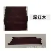 Consignación de una pieza individual bolígrafo especial para reparación de muebles color caoba bolígrafo para reparación de pintura de madera bolígrafo para reparación de rayones de puerta y piso