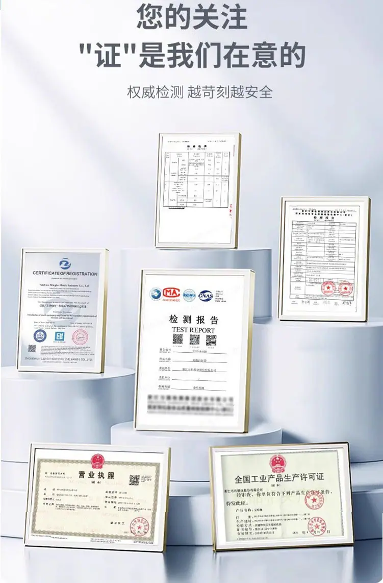 详情页证书.jpg