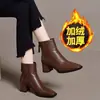 Botas de tornozelo femininas de bico quadrado, com salto grosso e alto, coleção outono/inverno 2026, modernas e versáteis, forradas com fleece, de cano justo