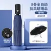 Paraguas Plegable Manual Engrosado Ampliado Doble Uso Sol y Lluvia Venta al por Mayor Protección Solar Protección UV Paraguas Negro con Pegamento Negro